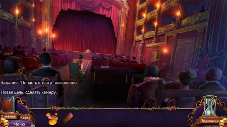 Иллюзия Облика. Тайна двойников (2017)